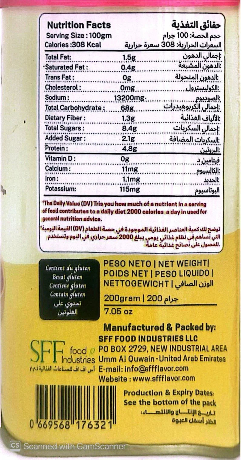 Morales Hot Lemon Seasoning 200g