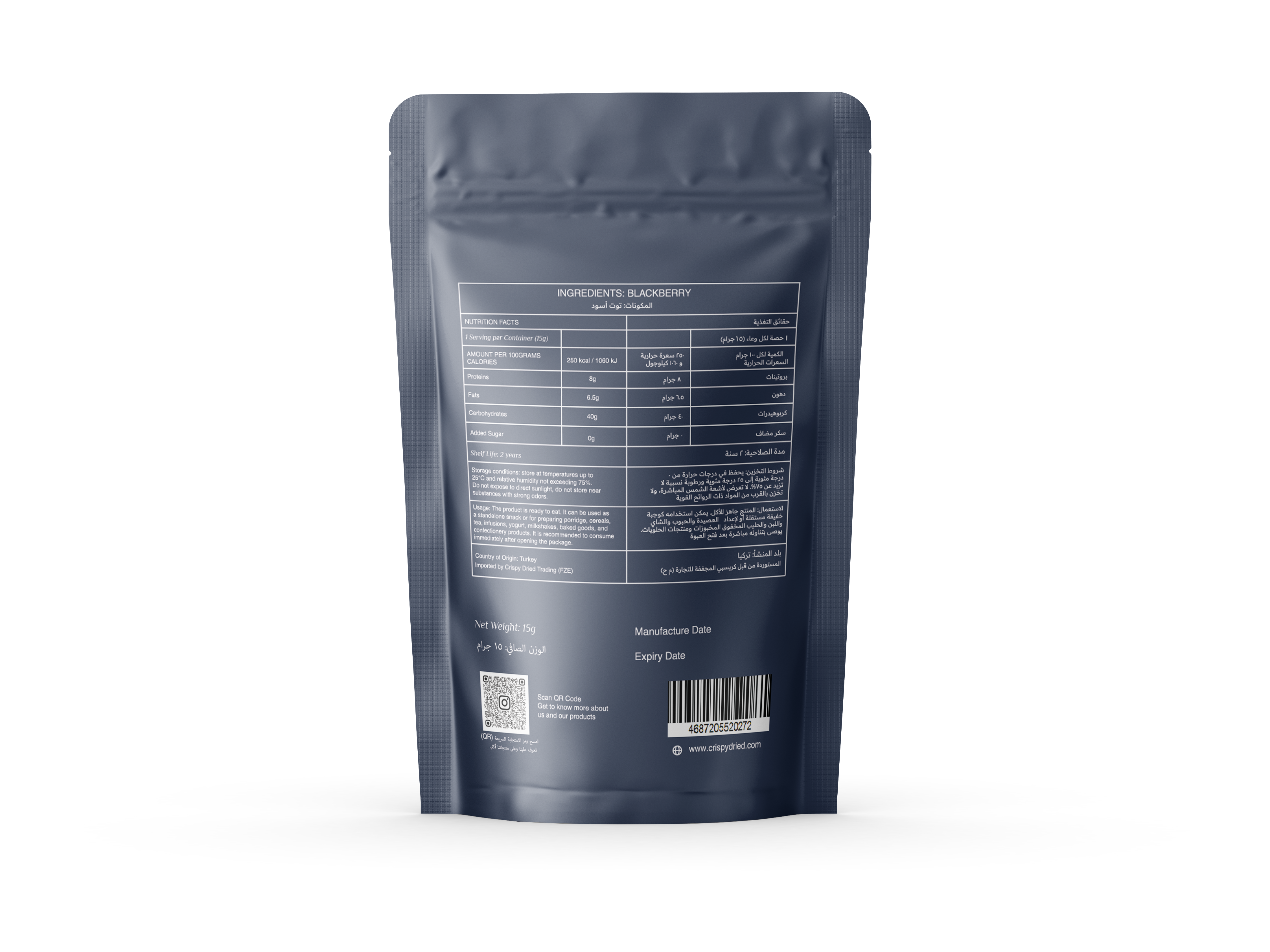 Crispy Dried Freeze-Dried Blackberry 15g