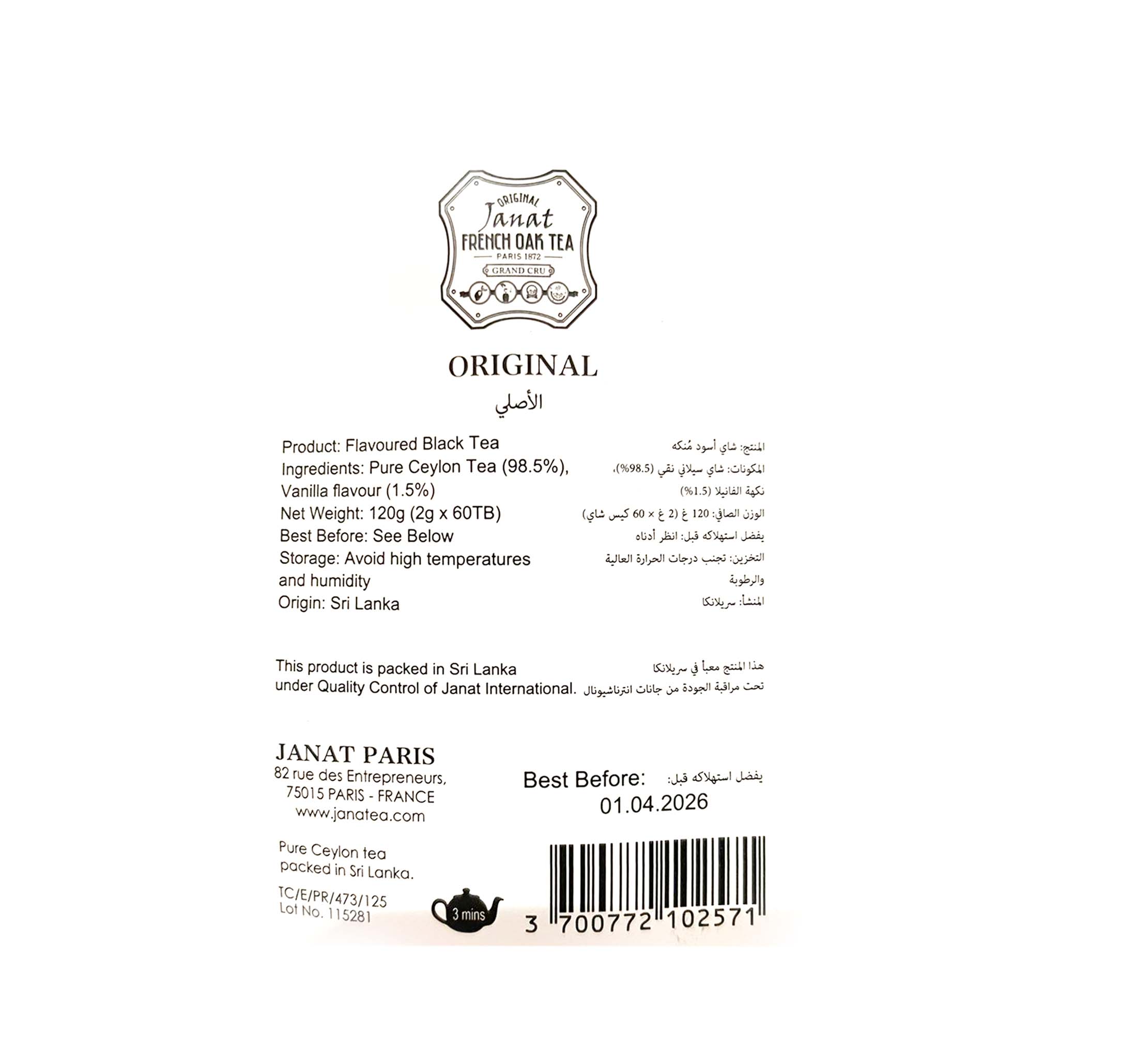 Janat French Oak Series Original 60 Tea Bags