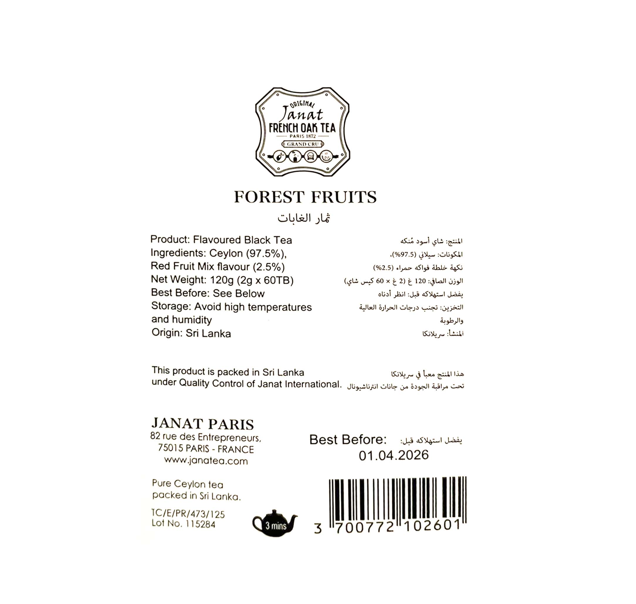Janat French Oak Forest Fruits 60 Tea Bags