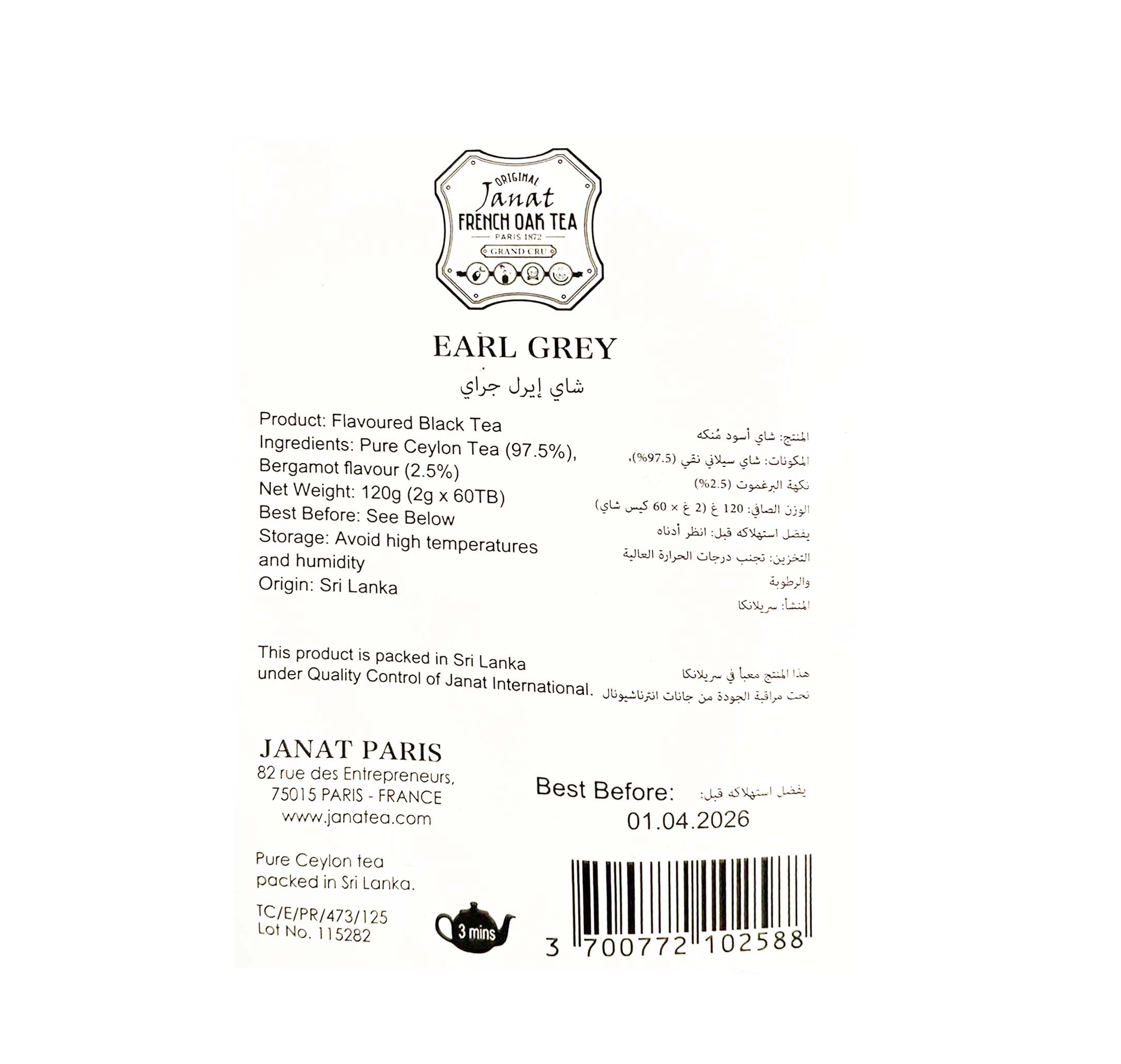 Janat French Oak Earl Grey 60 Tea Bags