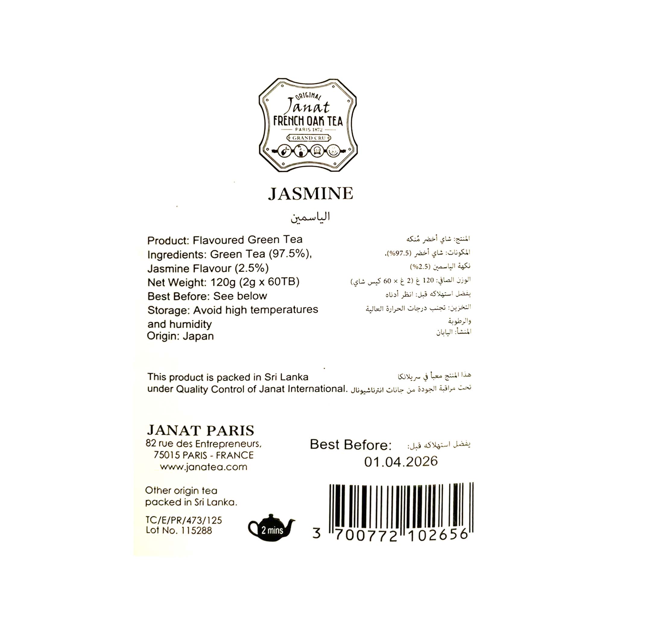 Janat French Oak Jasmine 60 Tea Bags