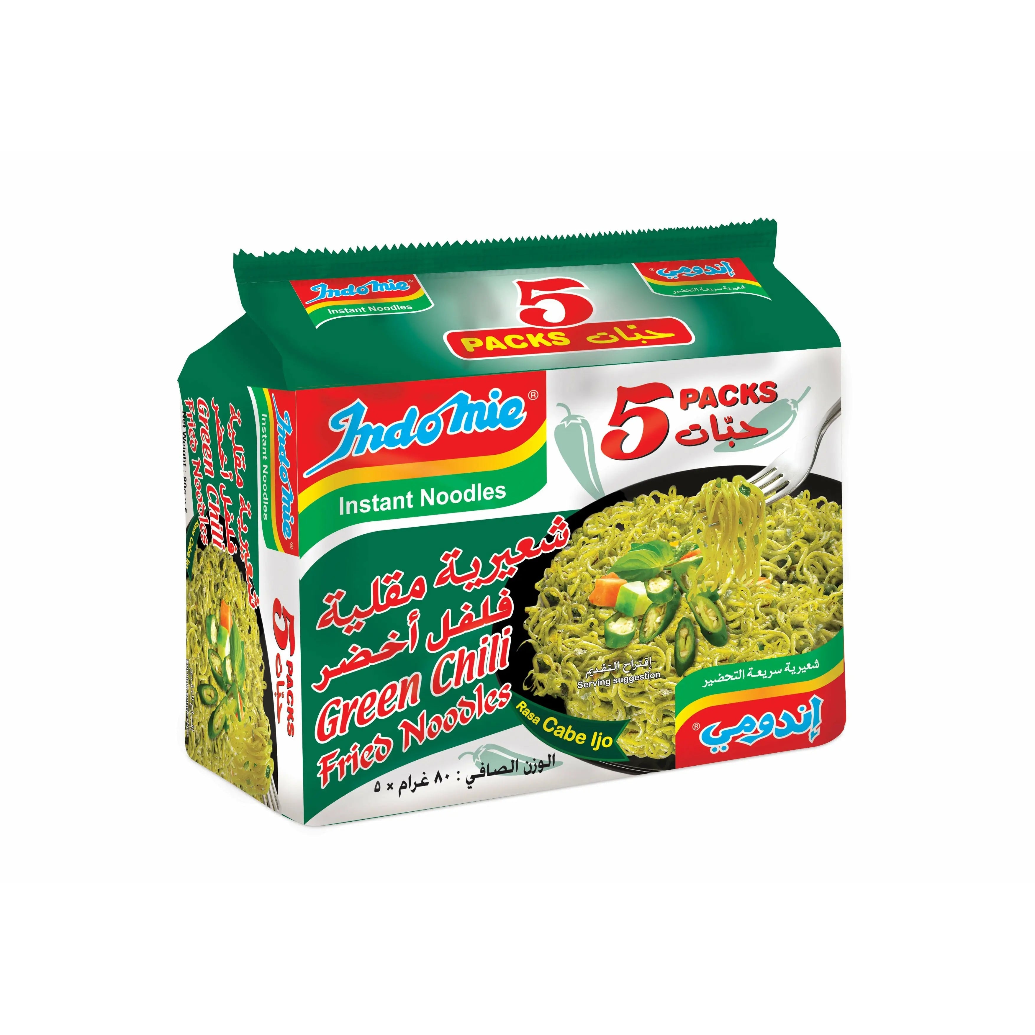 Indomie Instant Fried Noodles, Green Chilli Flavour (Pack of 5 - 80 g Each)