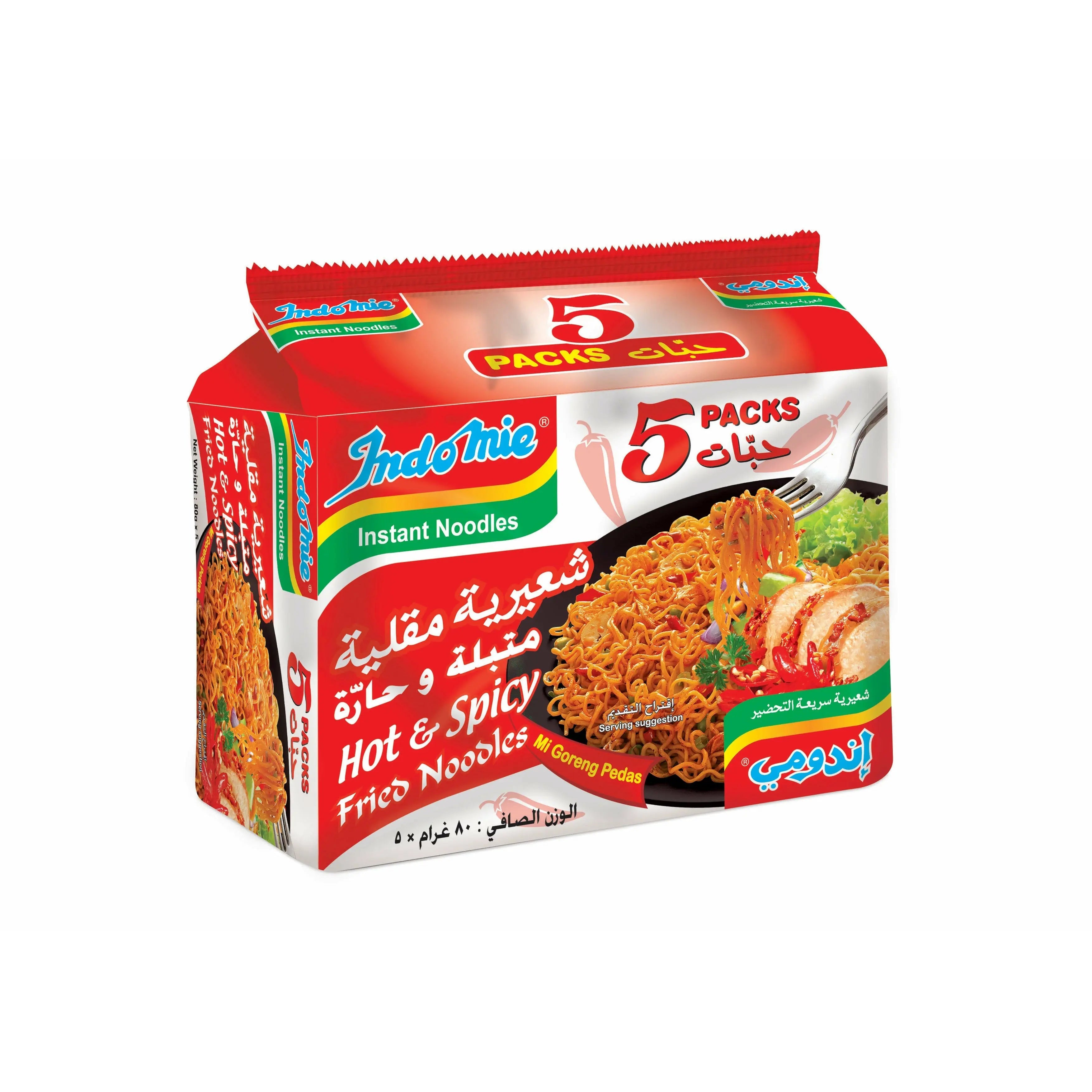 Indomie Instant Fried Noodles Hot & Spicy with Seasoning Powder and Sauce - (Pack of 5 - 80 g Each)