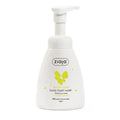 Lemon Cake Body Foam Wash (Ziaja) - Image 1