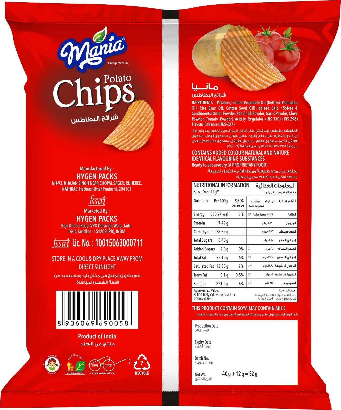 Mania Tangy Tomato Potato Chips 52g
