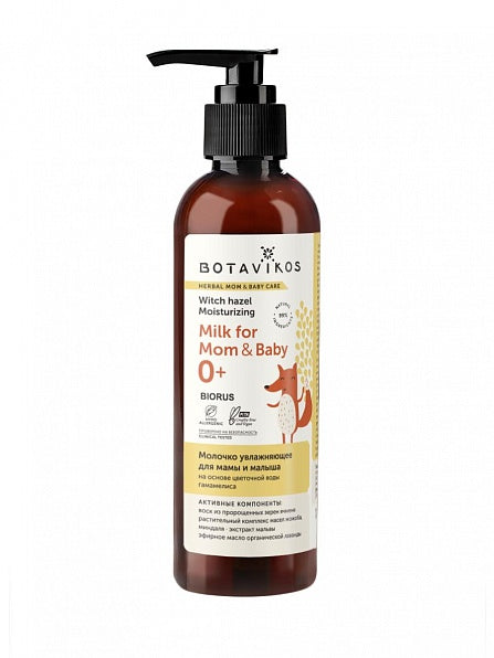 Baby Care Moisturizing Milk for Mom and Babies, 0+
