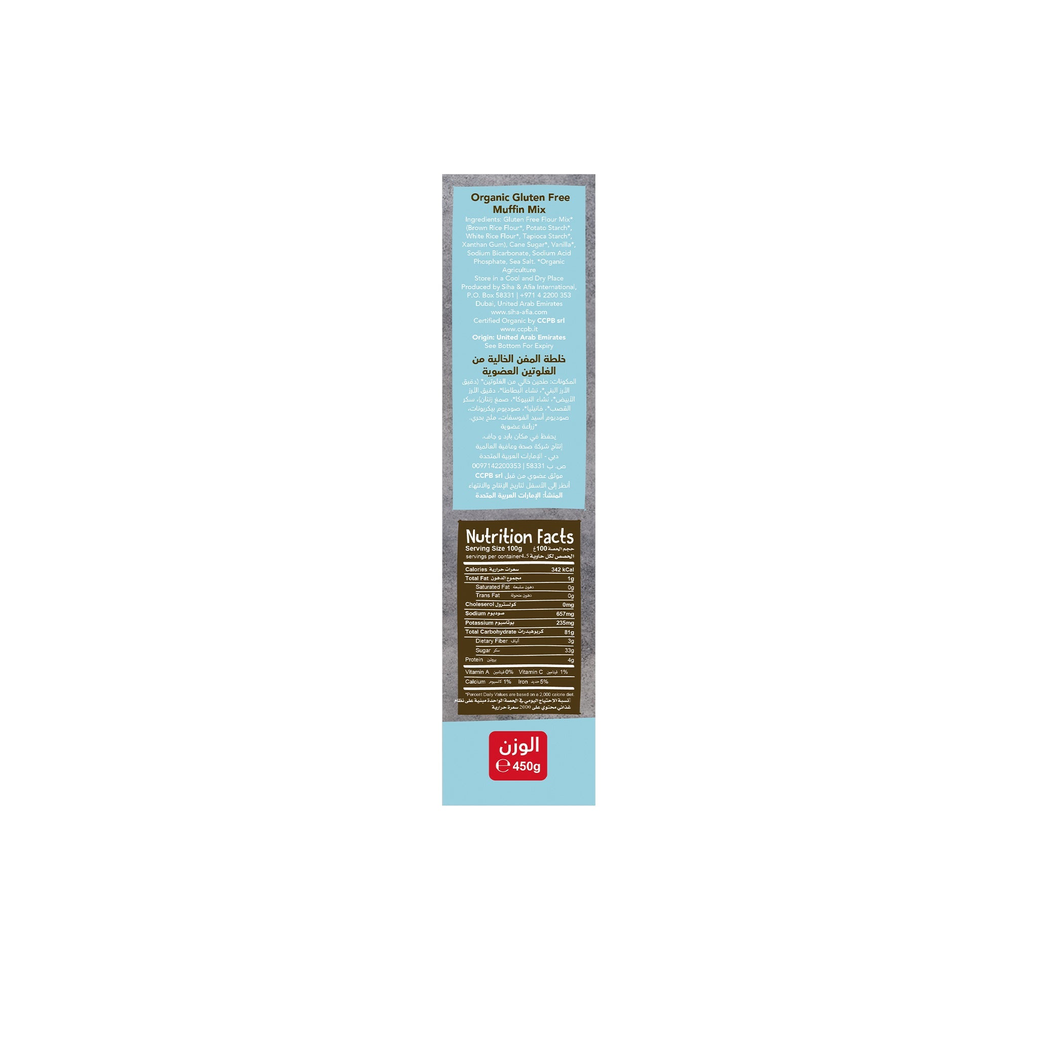 Meadows Organic and Gluten free Muffin Mix 450g