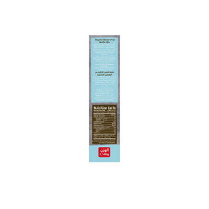 Meadows Organic and Gluten free Muffin Mix 450g