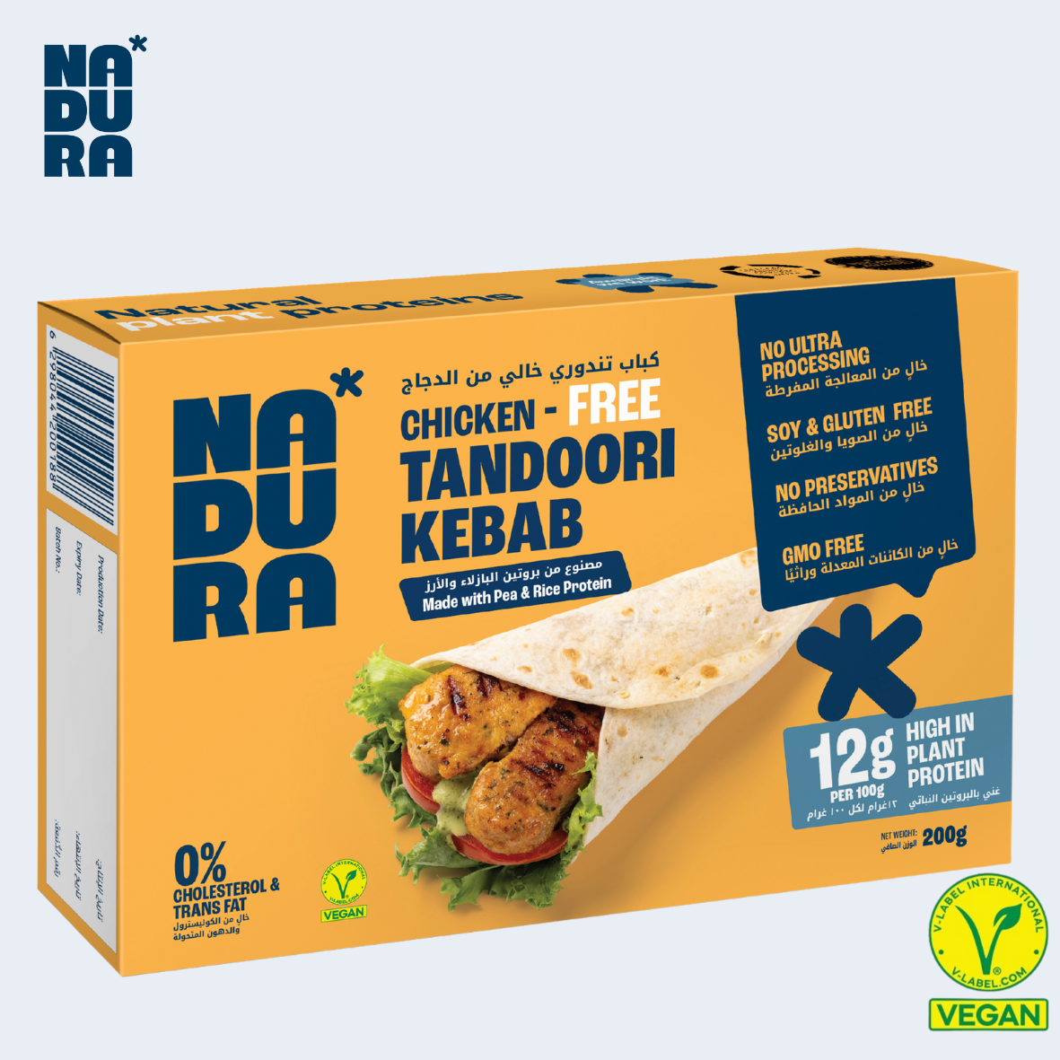 Chicken free tandoori Kebab