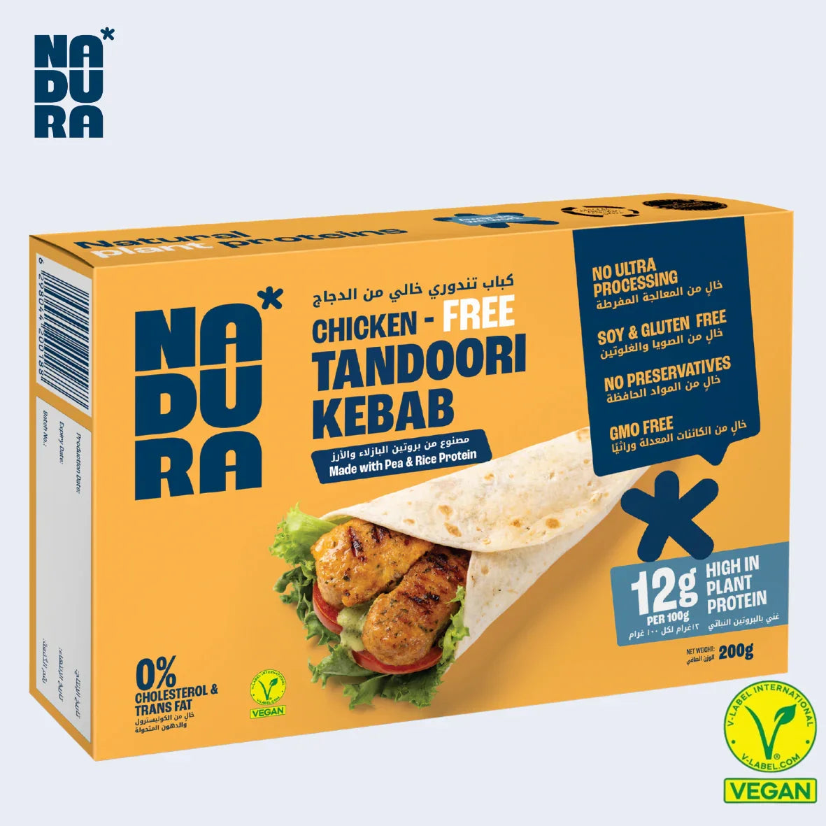 Nadura Chicken-Free Tandoori Kebab vegan plant-based frozen food box with wrap image