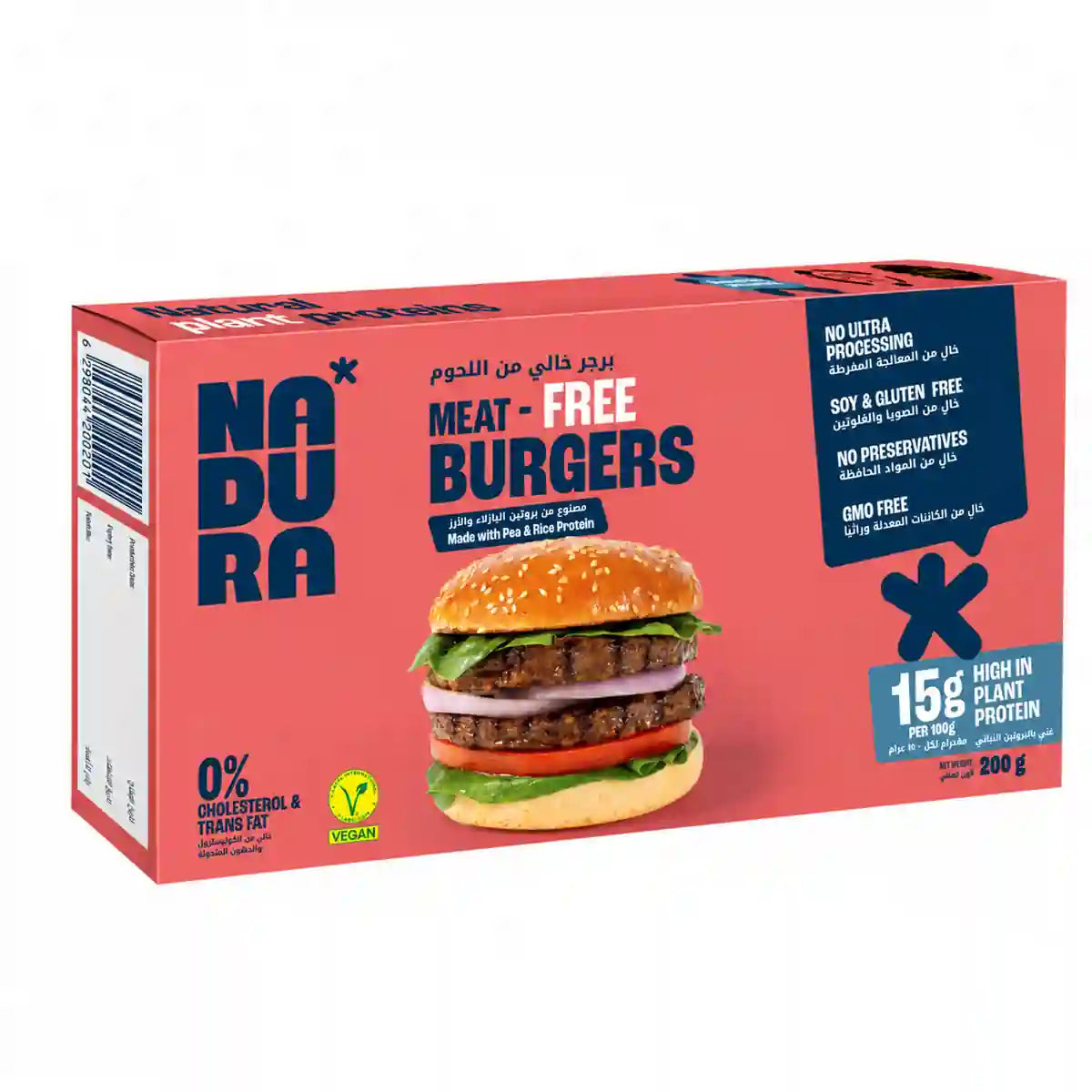 Meat free burger | Welaza