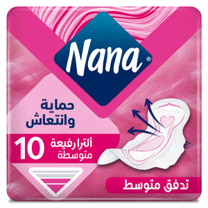 Nana Ultra Thin Regular Wings (10pcs)(2+1)