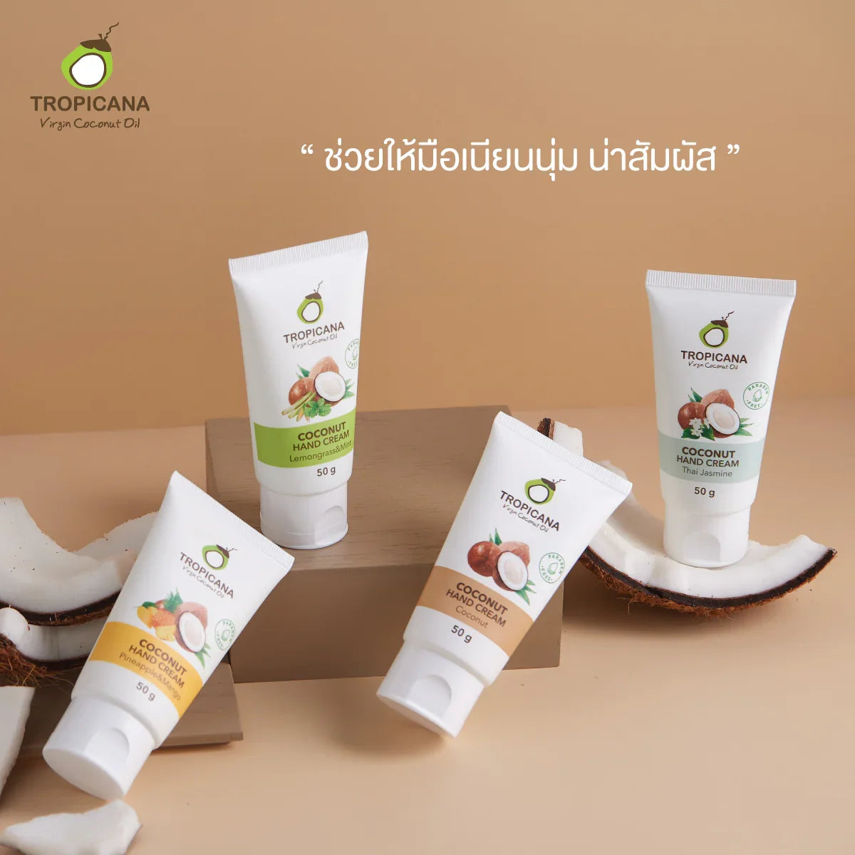 Organic Coconut HAND CREAM Thai Jasmine (Tropicana) - Image 2