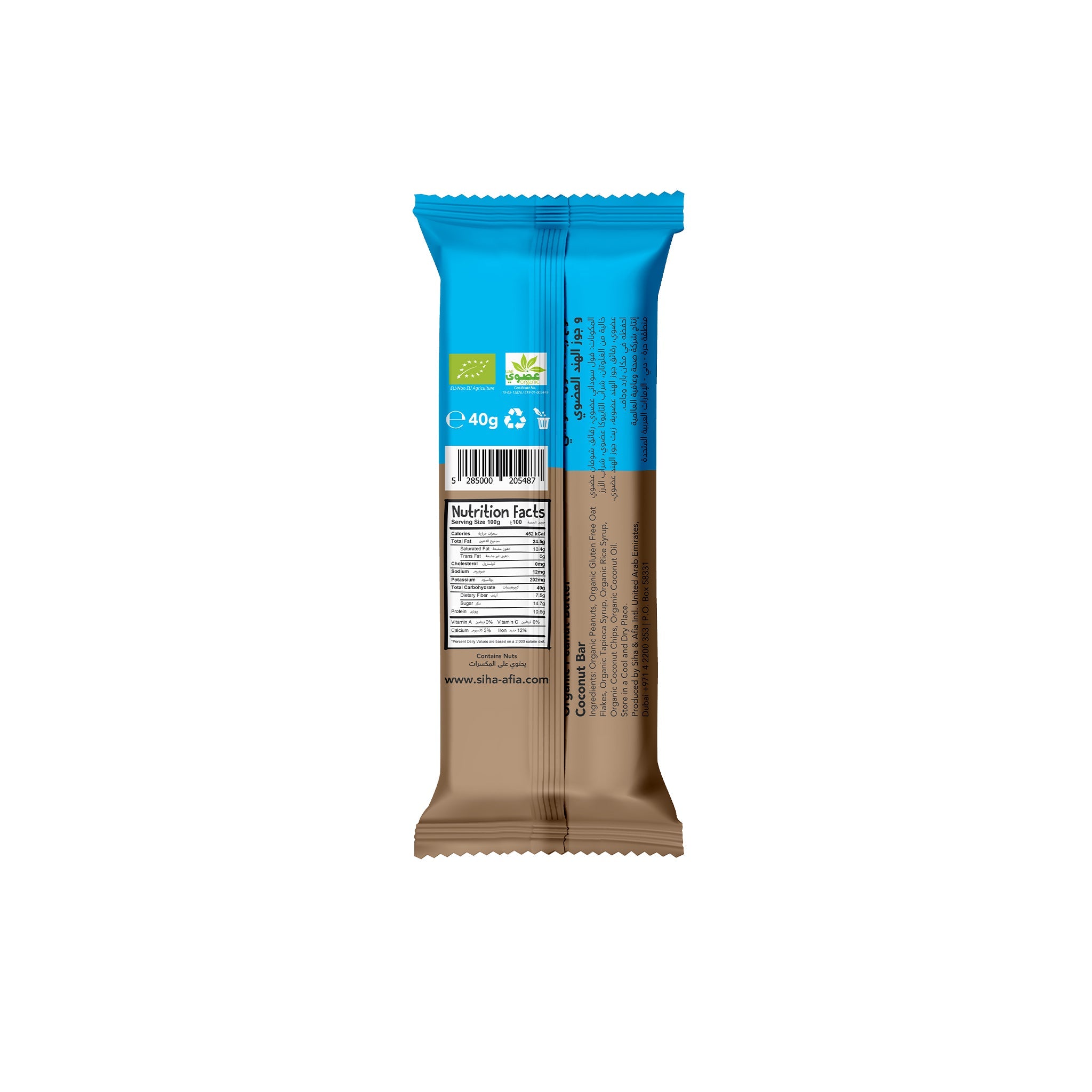 Meadows Organic Peanut Butter Coconut Bar 40g