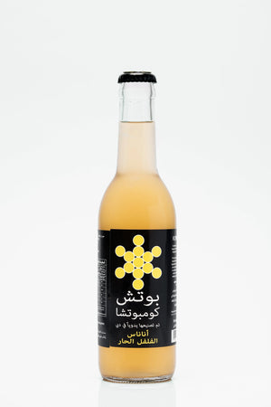 Booch Kombucha Pineapple Chili