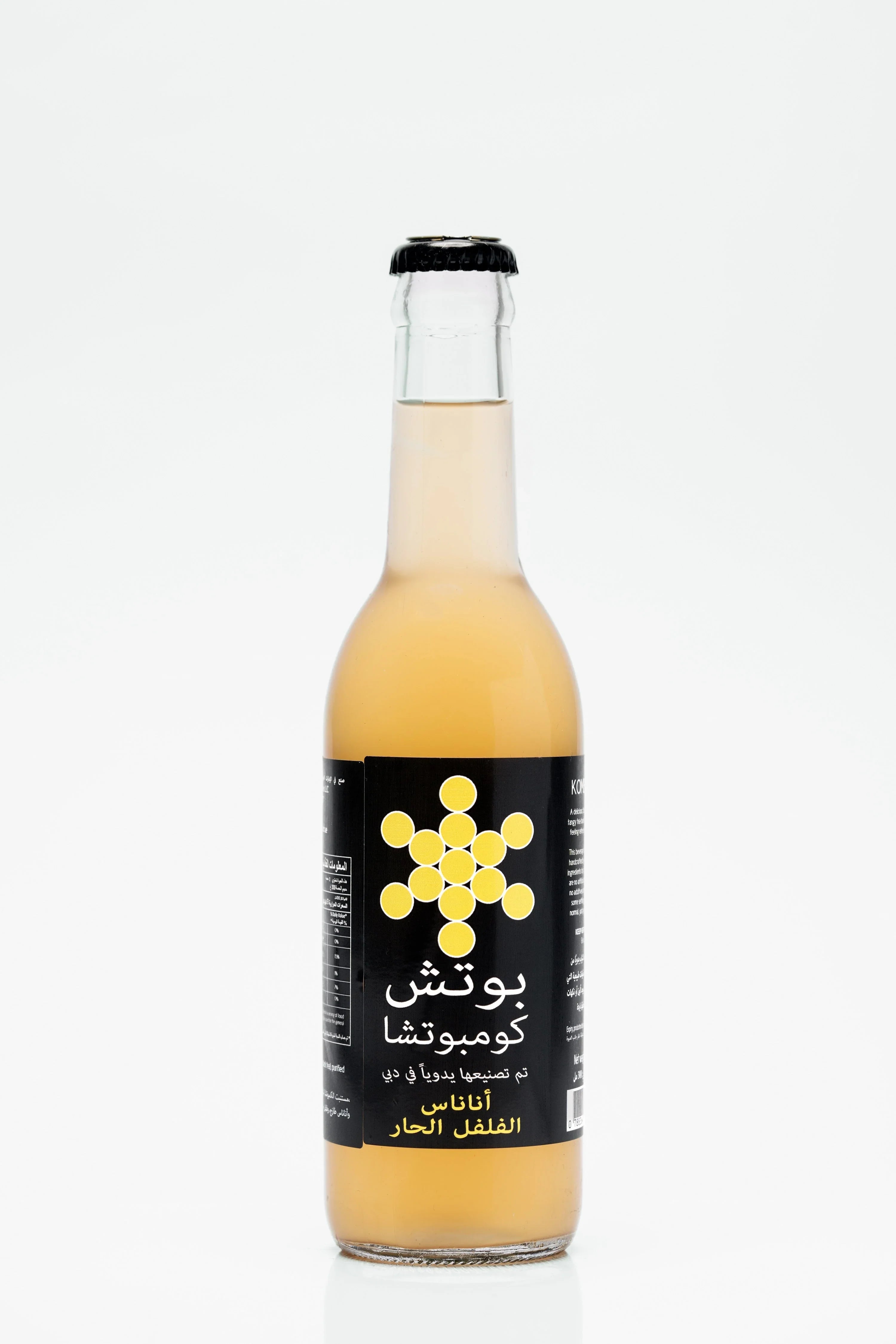 Booch Kombucha Pineapple Chili