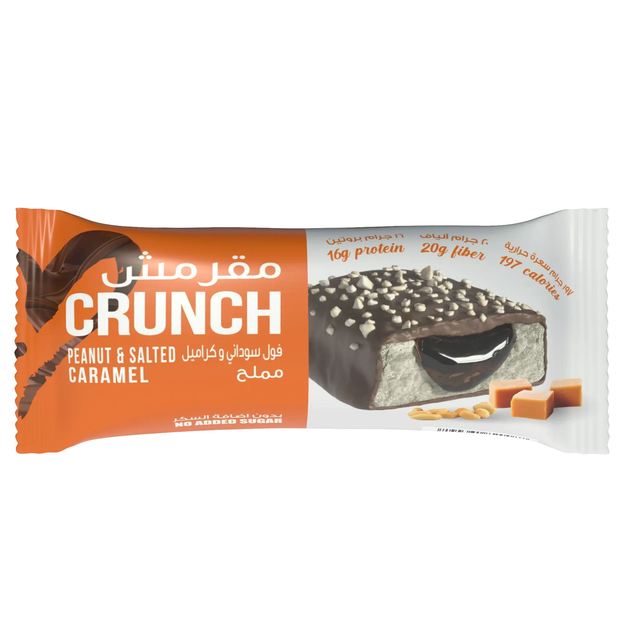 Bootybar Crunch Protein Bar Peanut & Salted Caramel flavor (60g) Pack of 12