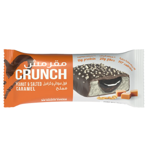 Bootybar Crunch Protein Bar Peanut & Salted Caramel flavor (60g) Pack of 12