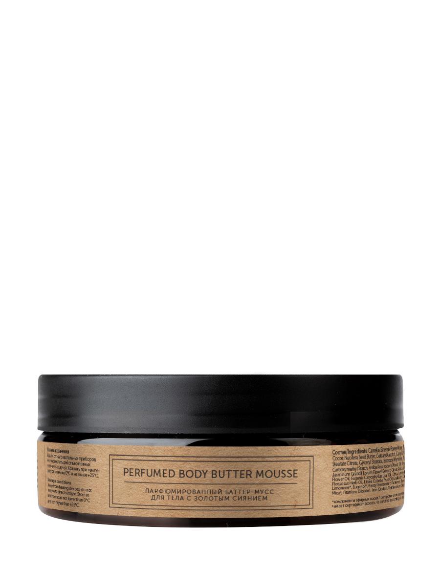 PERFUMED Body Butter Mousse with Golden Glow Rosewood – Litsea cubeba
