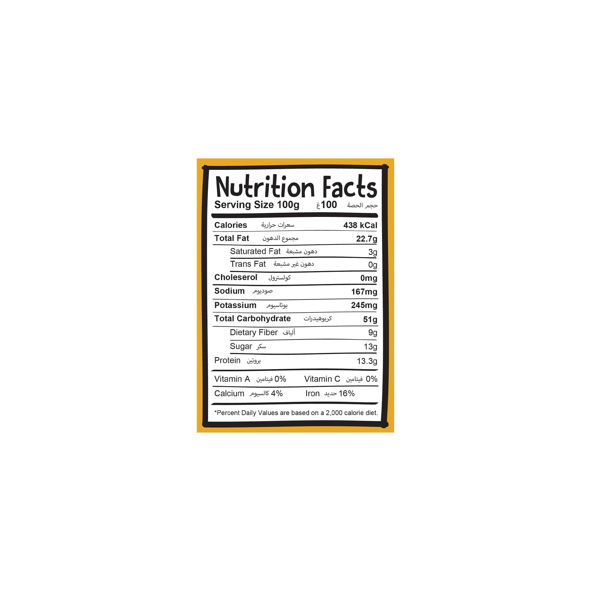 Meadows Organic Crunchy Granola Peanut Butter 320g