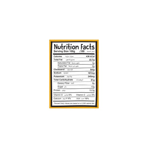 Meadows Organic Crunchy Granola Peanut Butter 320g