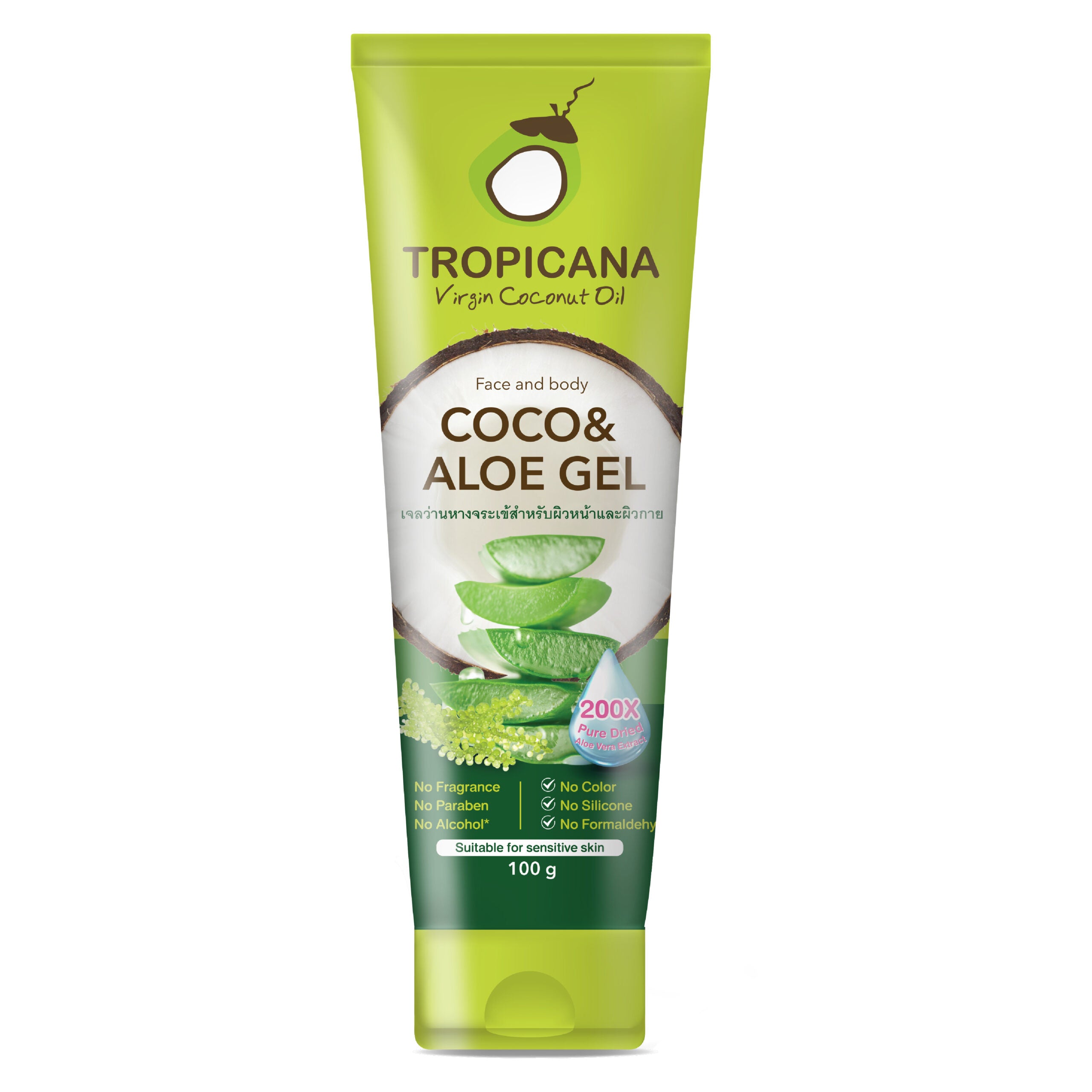 Aloe Vera Gel