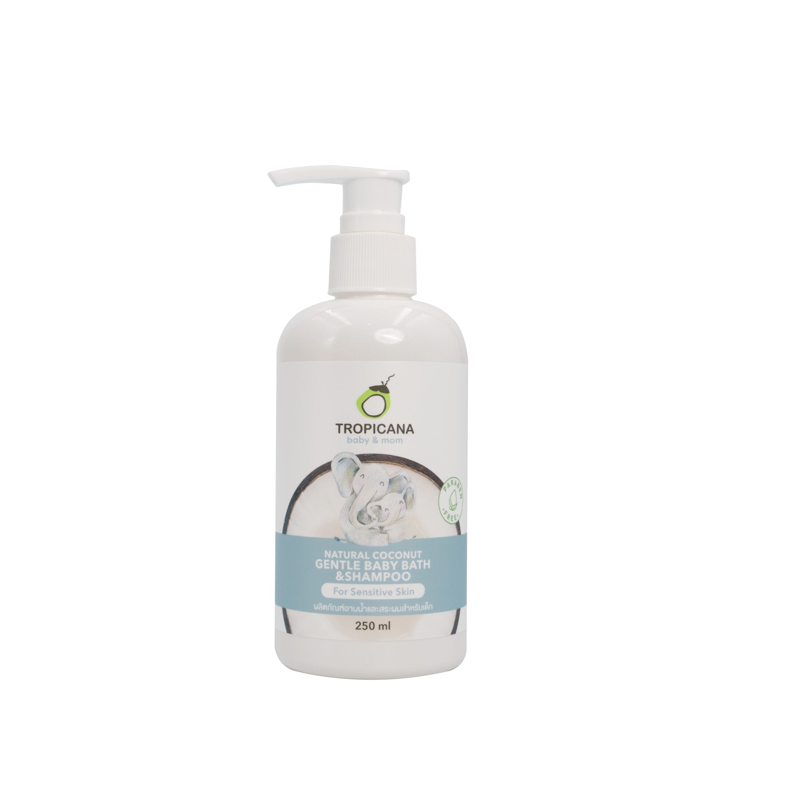 Natural Coconut Gentle Baby Shampoo