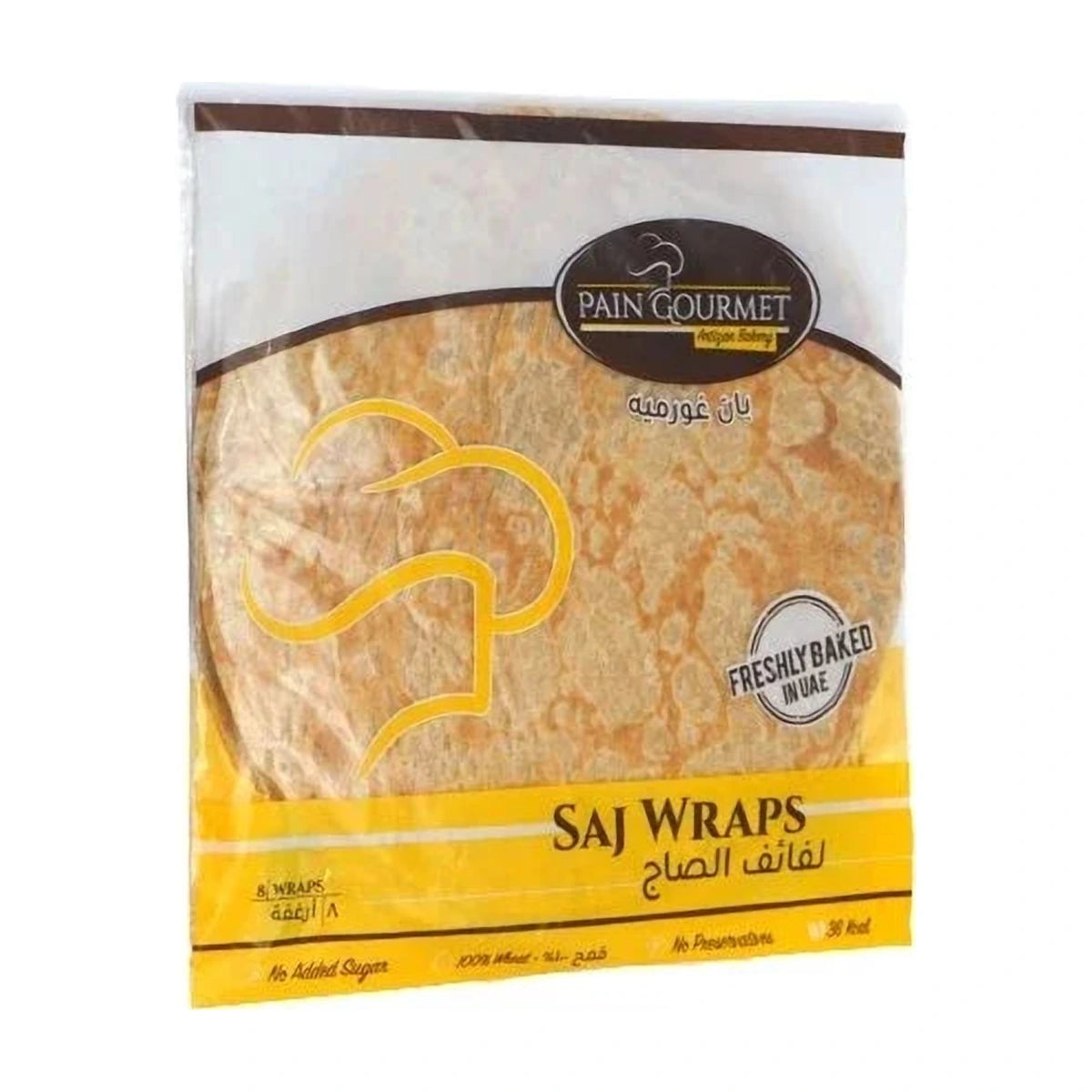 Pain Gourmet Freshly Baked Homemade Saj Wraps 160g | Welaza