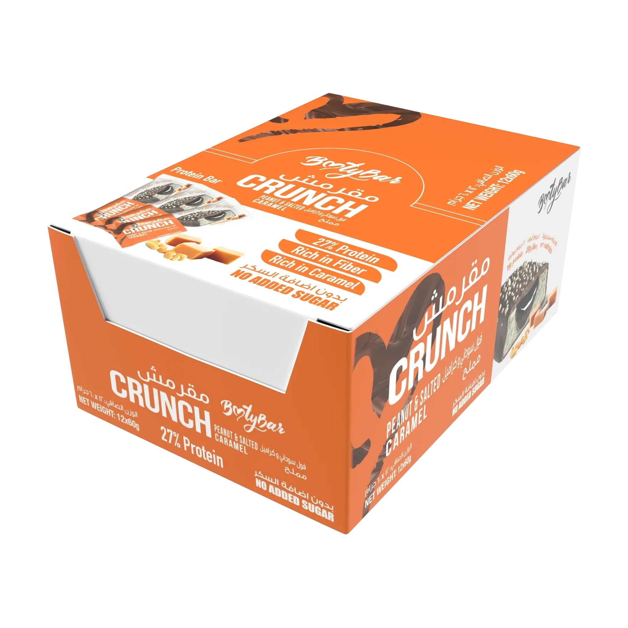 Bootybar Crunch Protein Bar Peanut & Salted Caramel flavor (60g) Pack of 12