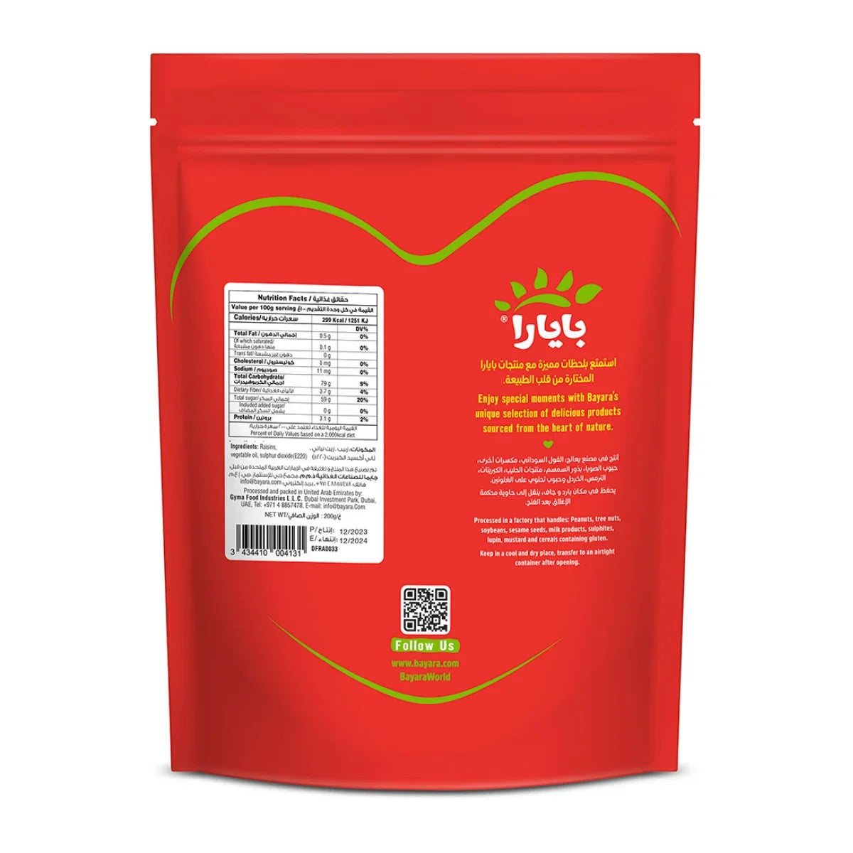 Bayara Golden Raisins Medium - 400g
