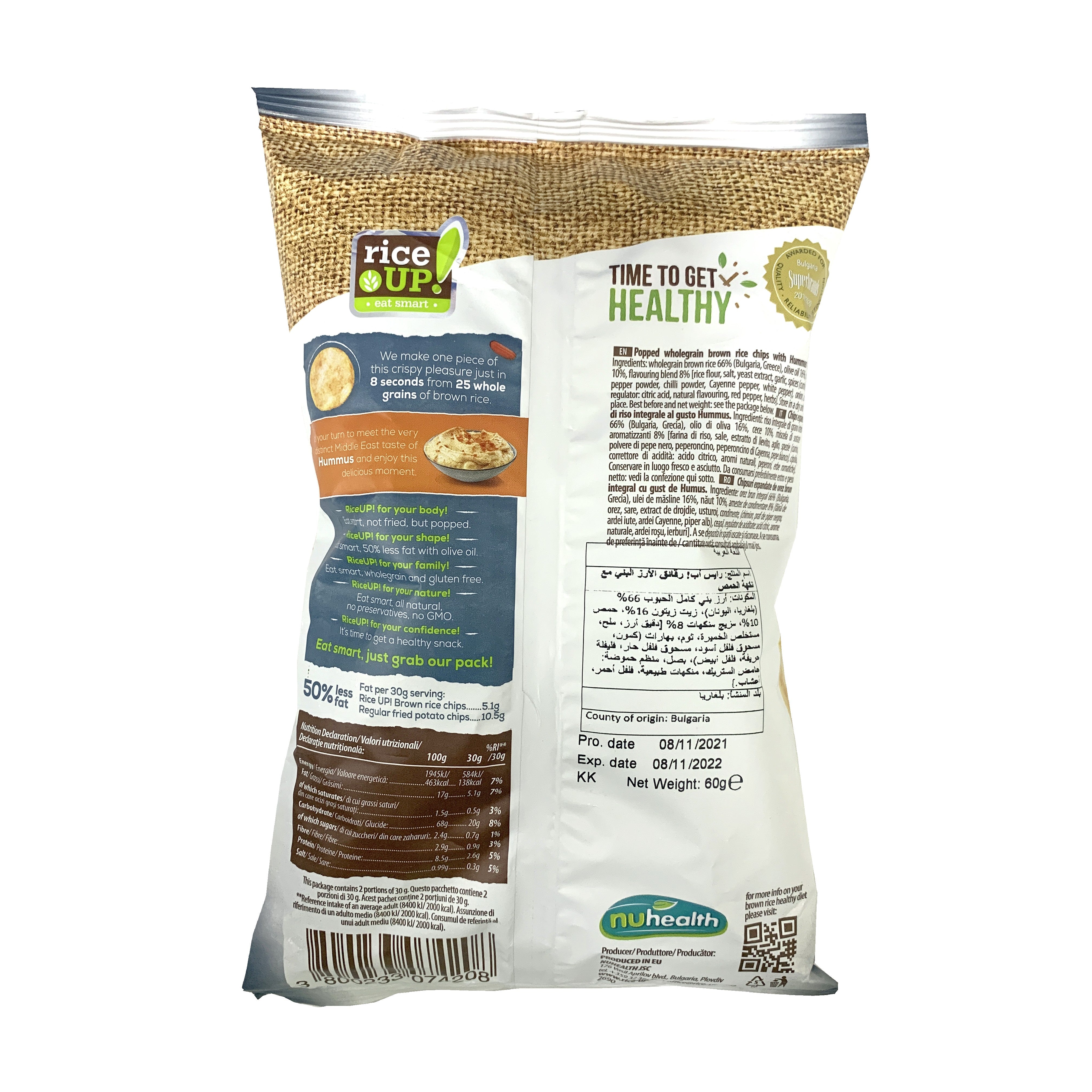 Rice Up Whole Grain Rice Chips Hummus 60G, Gluten free, No GMO