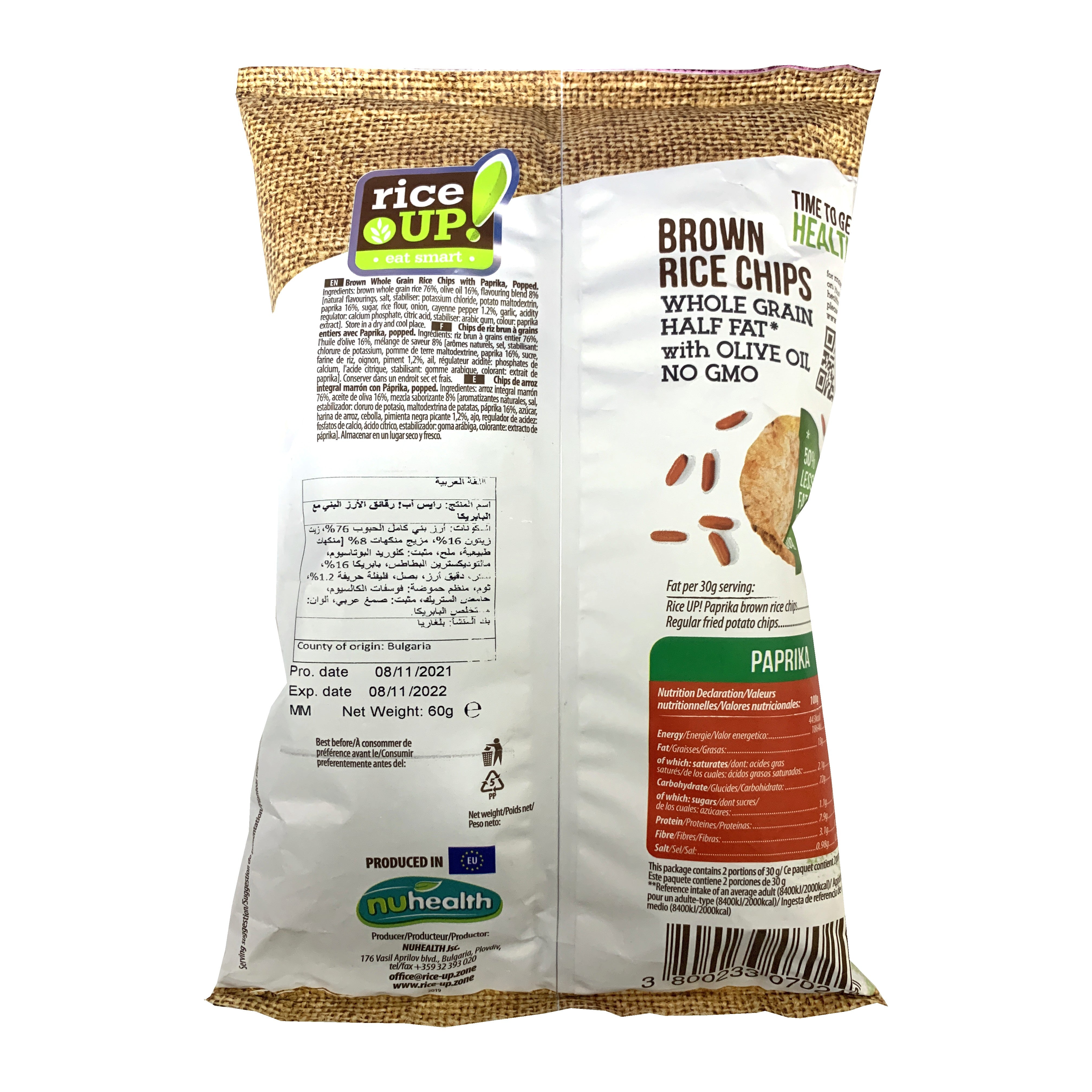 Rice Up Whole Grain Rice Chips Paprika 60G, Gluten free, No GMO