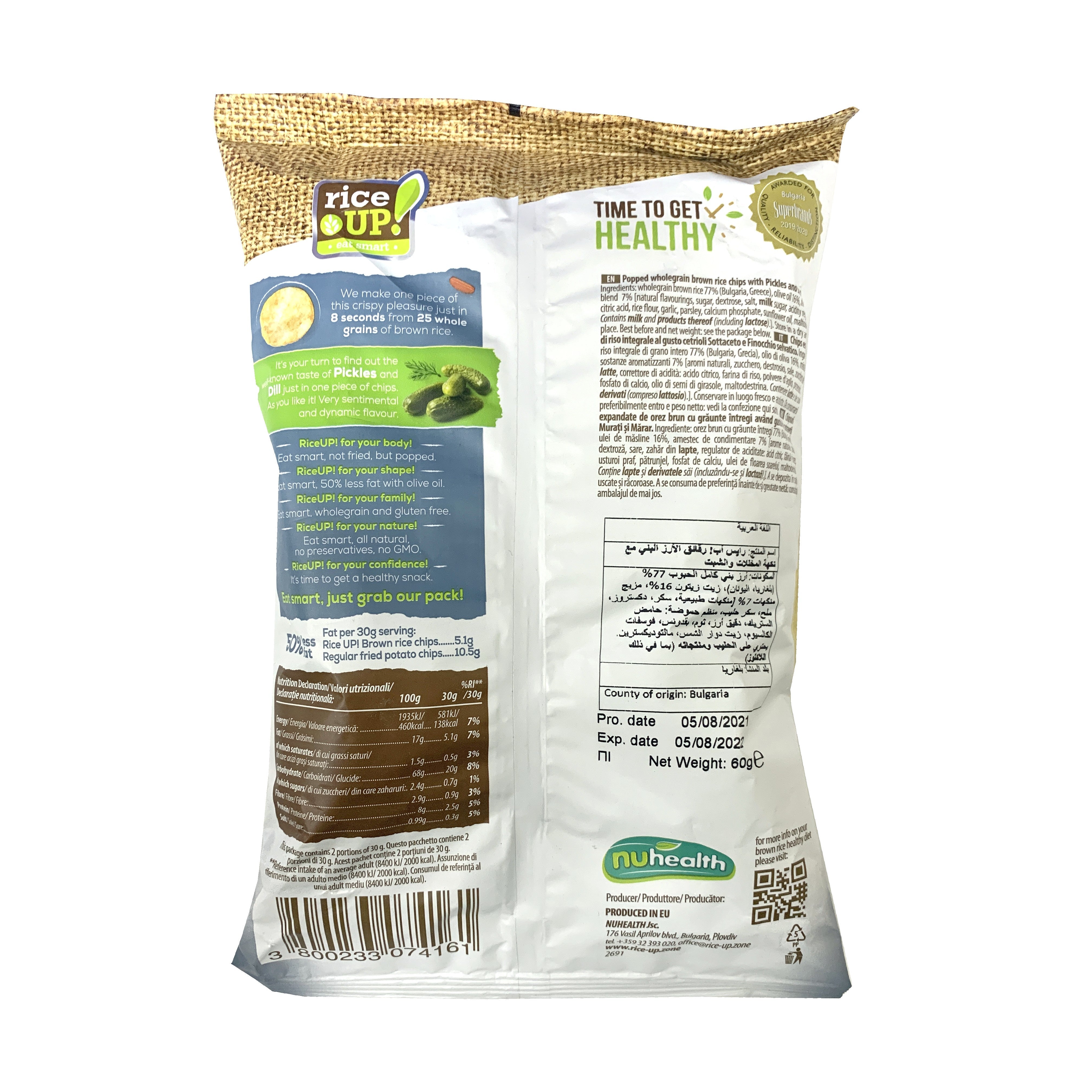 Rice Up Whole Grain Rice Chips Pickles & Dills 60G, Gluten free, No GMO