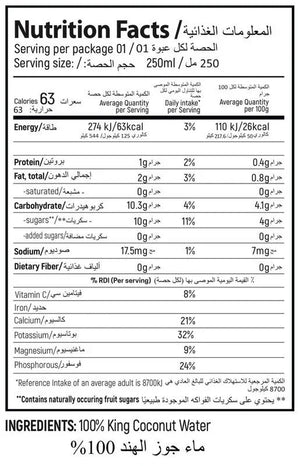 Cap Ceylon Organic Fresh Tropical King Coconut Water 250ml