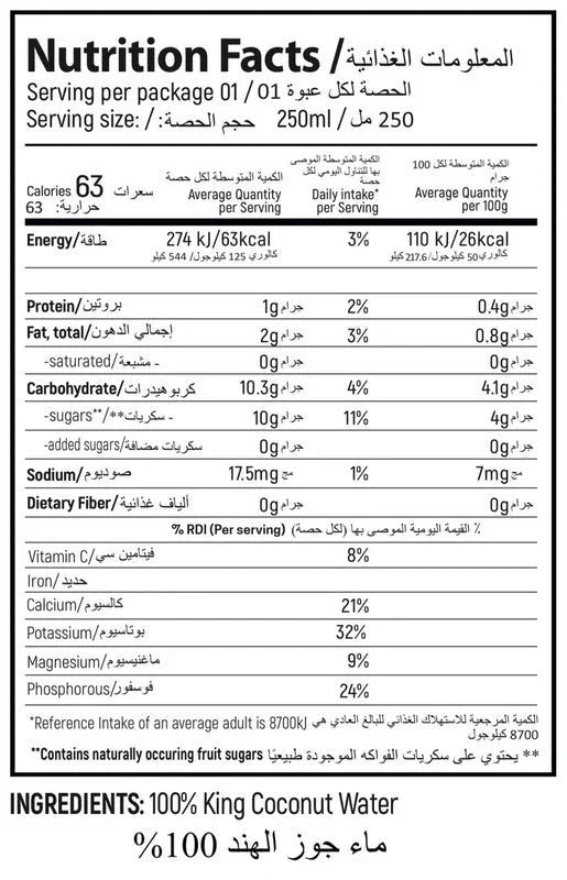 Cap Ceylon Organic Fresh Tropical King Coconut Water 250ml