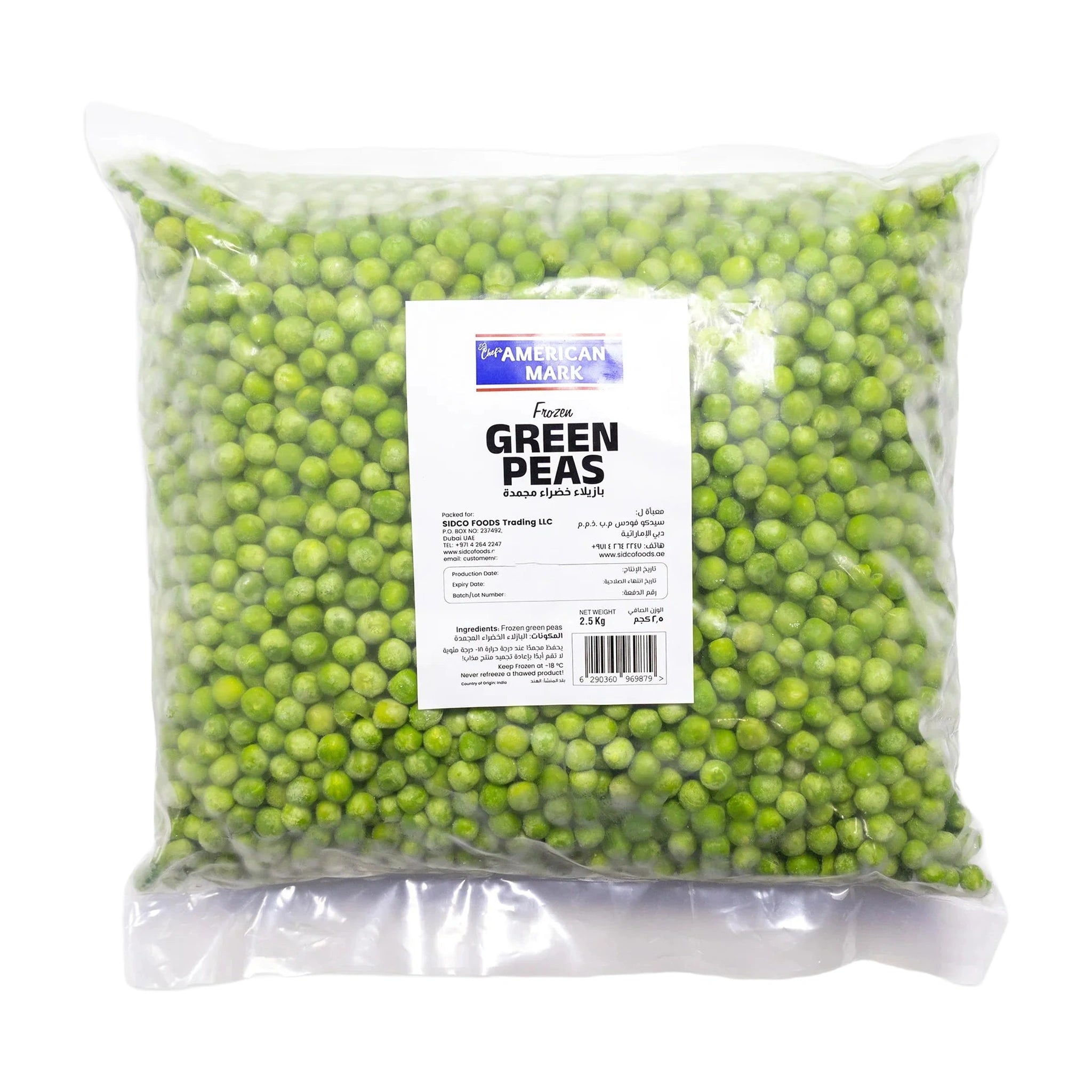 Green Peas | American Mark