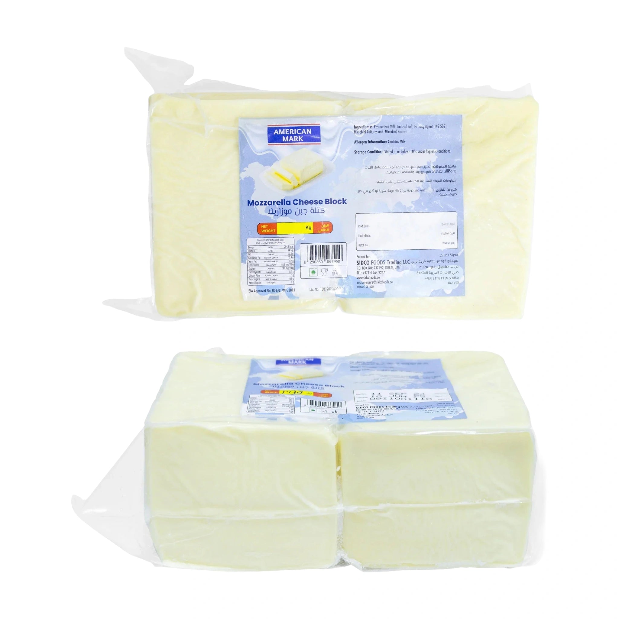 Mozzarella Cheese Block 2 kg – 100% Dairy | American Mark