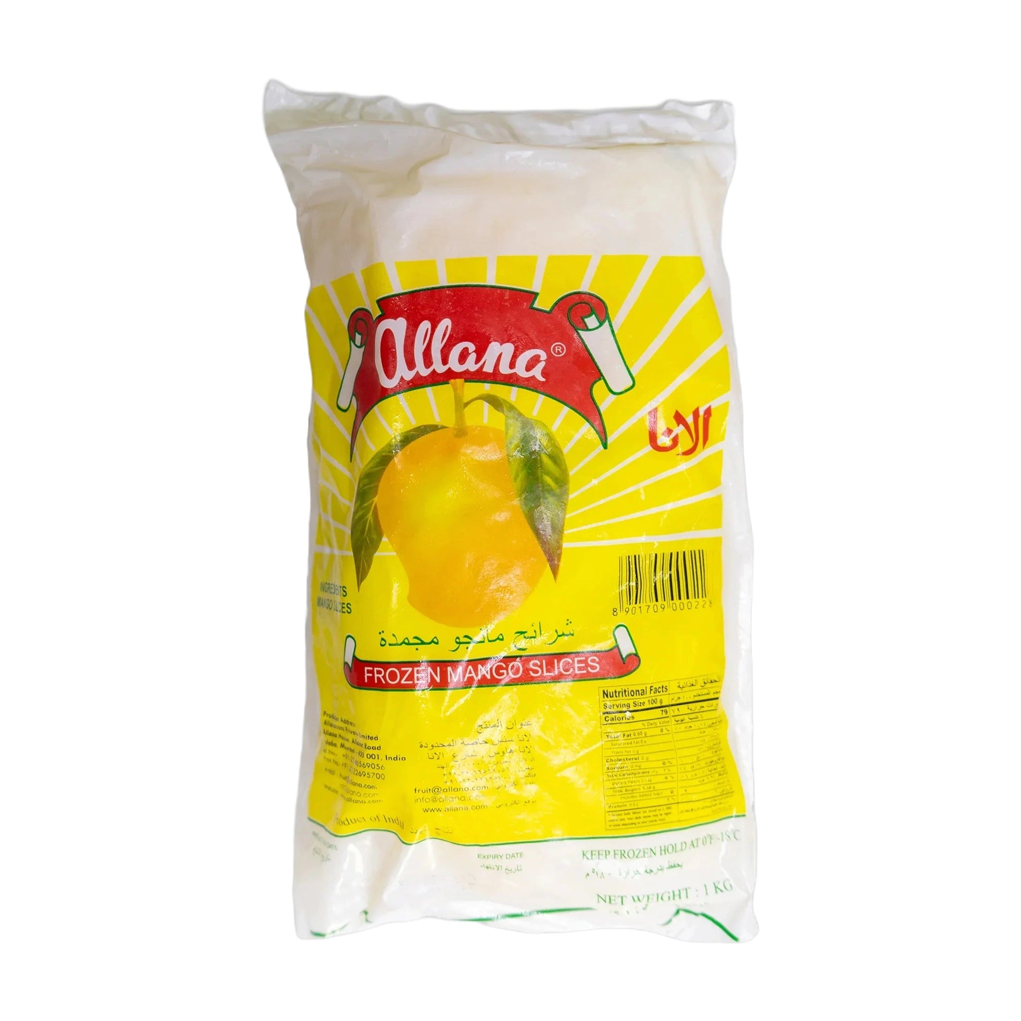 Mango Slices Totapuri