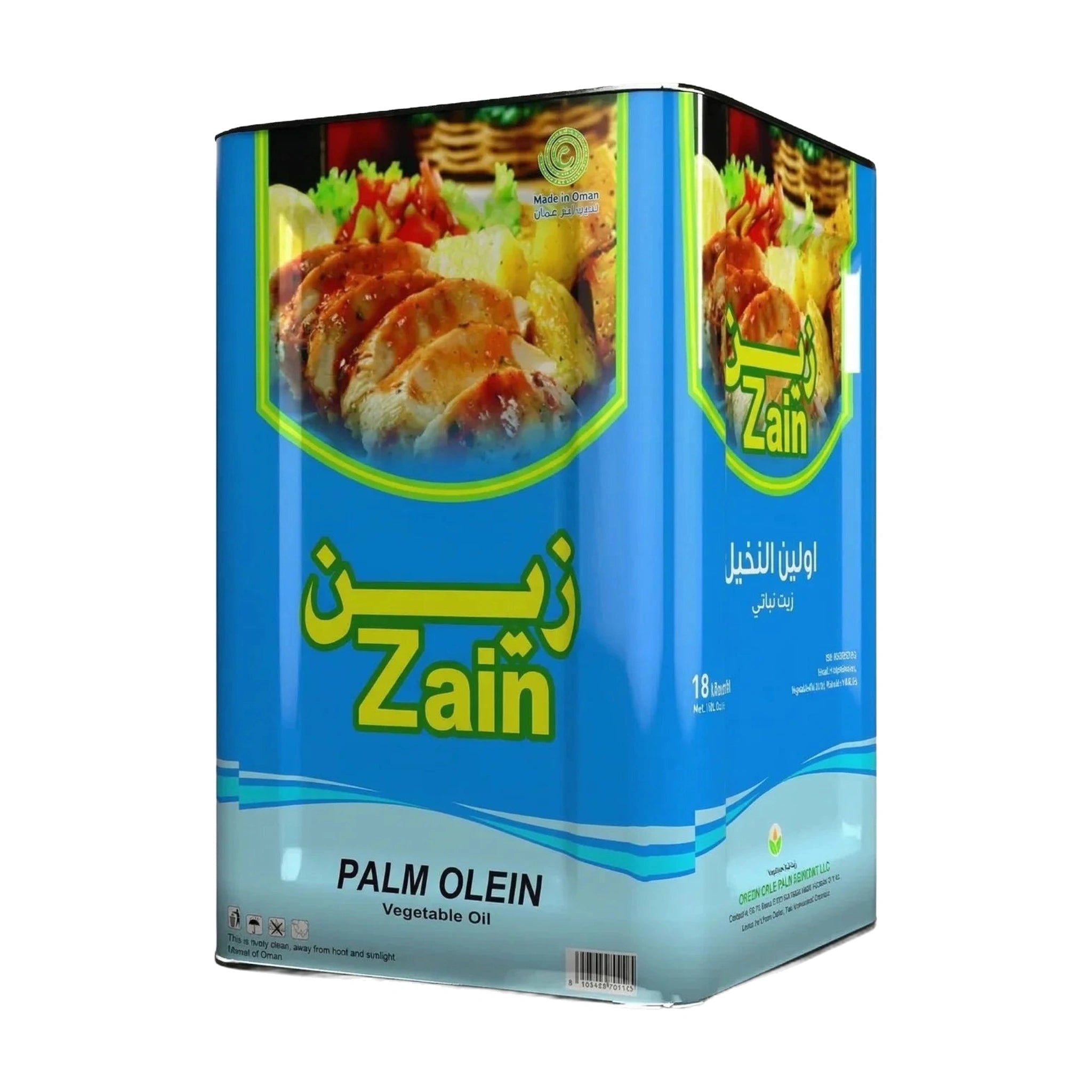 Vegetable Oil 17 Liters | Zain