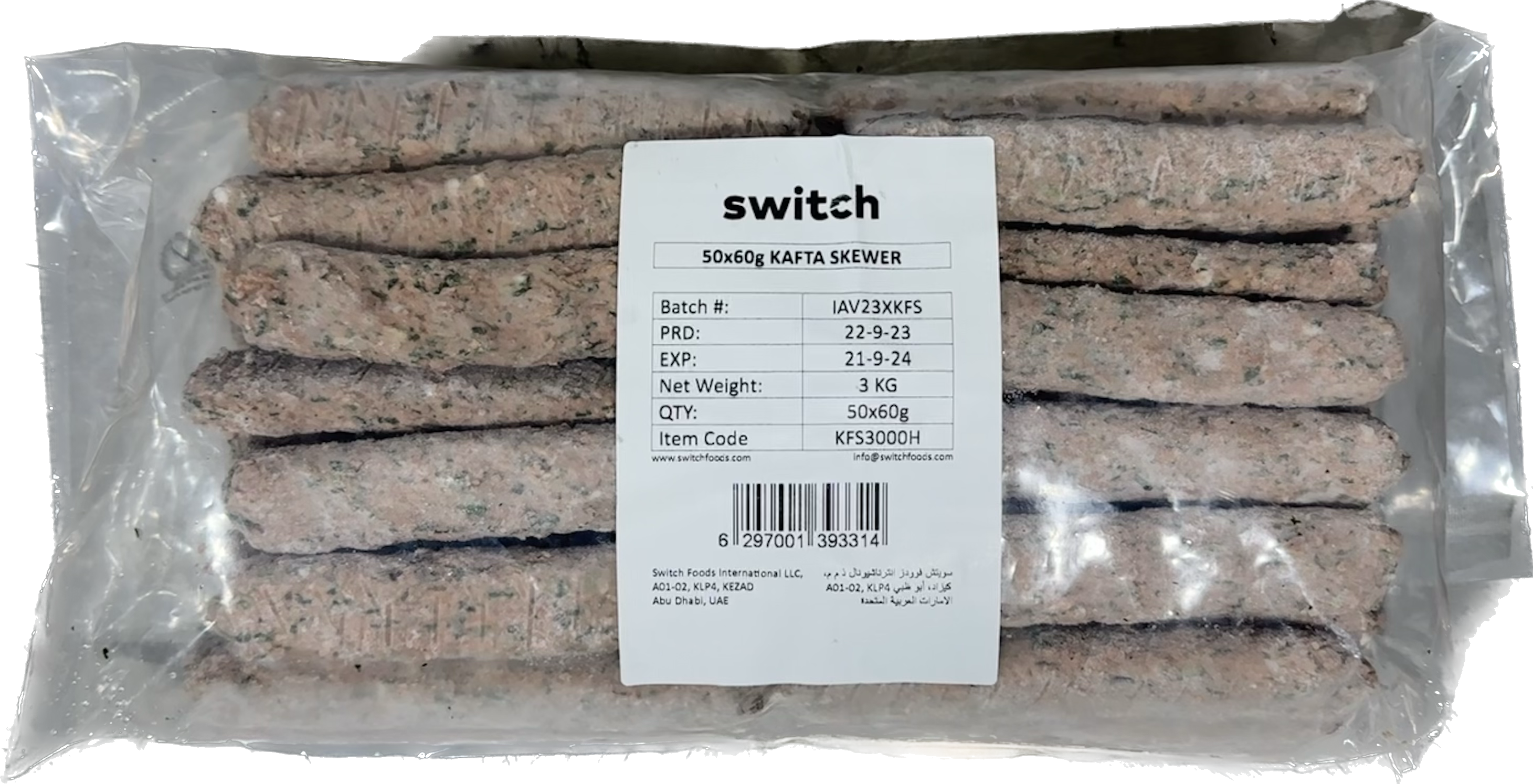 Switch 100% Vegan Kafta, 3Kg, GMO-free, Cholesterol-free, Soy-free, Gluten-free, Dairy-free, Halal (Frozen)