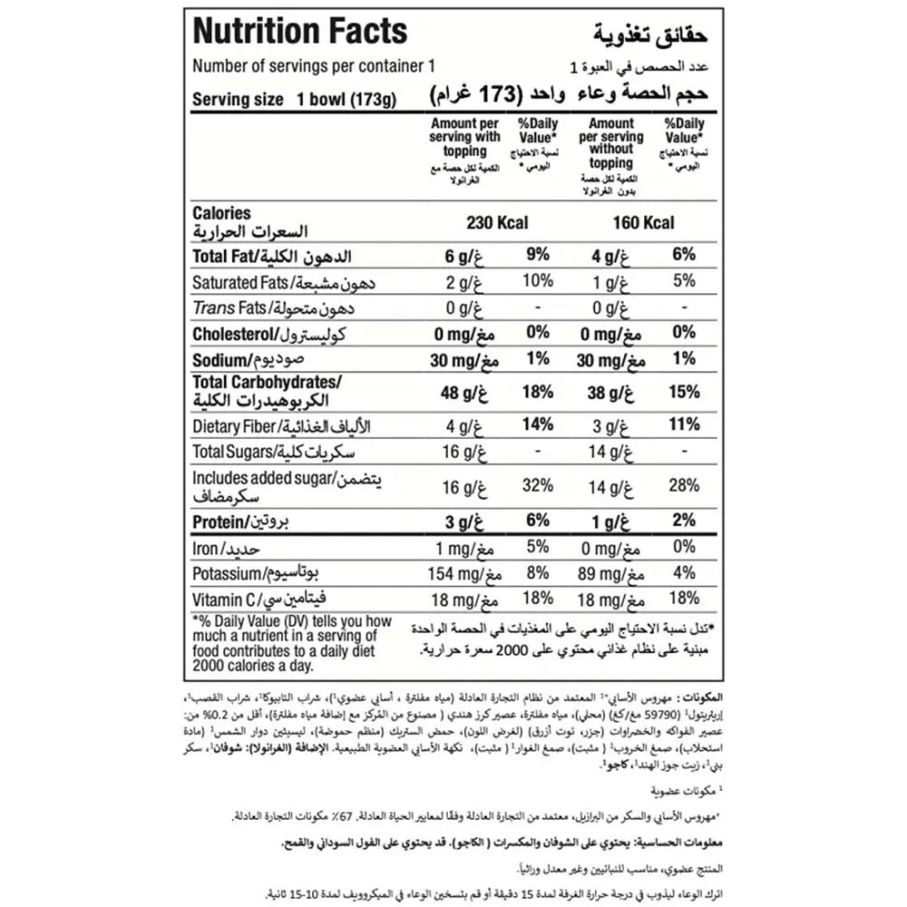 Sambazon Frozen Organic Superberry Acai Bowl 6.1 Oz