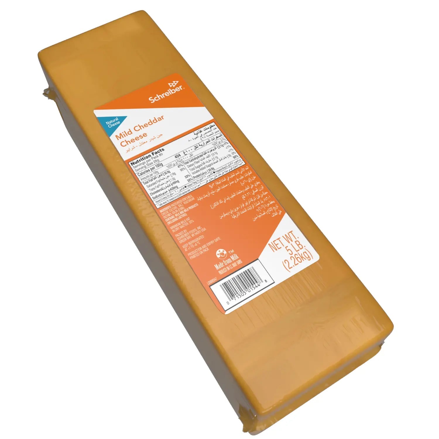 Schreiber Mild Cheddar Loaf, Natural Cheese, Made With Milk, 2.26kg (Chilled)