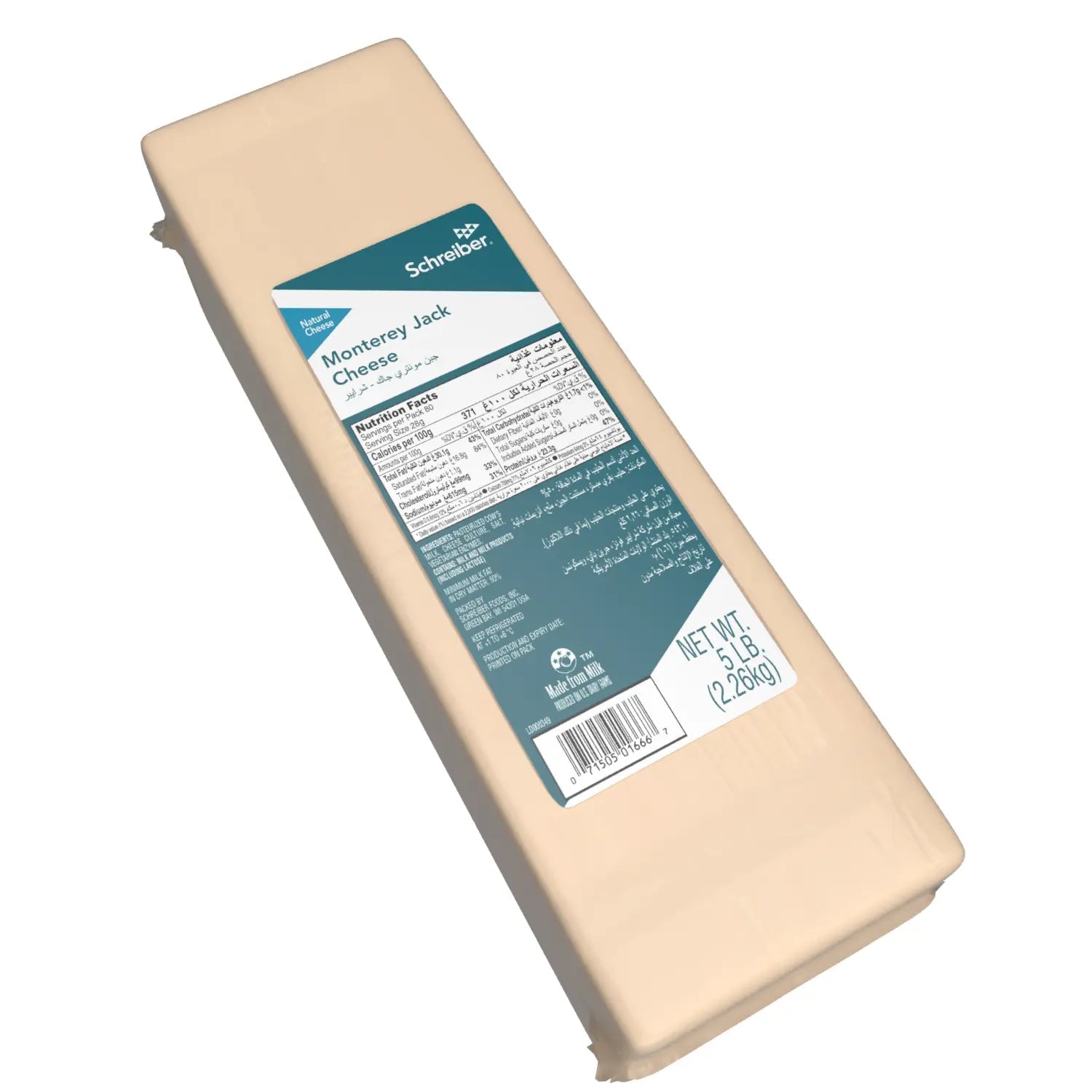 Schreiber Monterey Jack Loaf, Natural Cheese, Made With Milk, 2.26kg (Chilled)