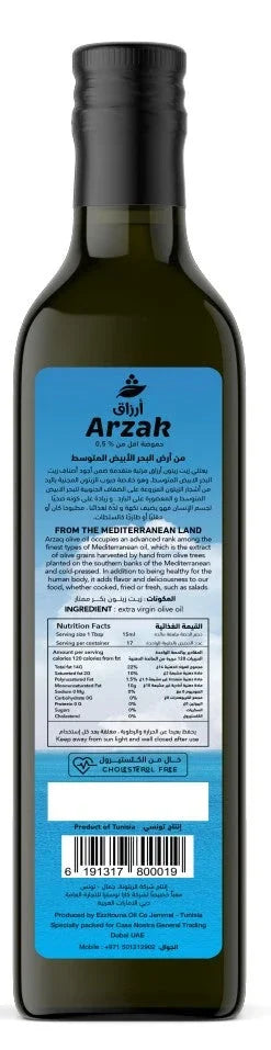 Arzak Extra Virgin First Cold Pressed Olive Oil 500ml