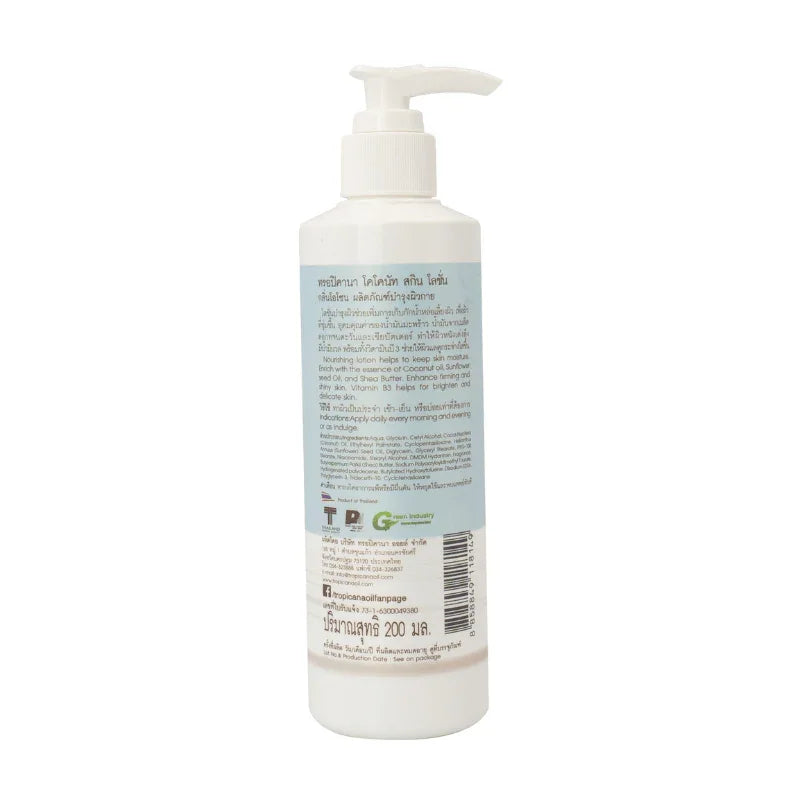 Skin Lotion Free Paraben Ozone (Tropicana)