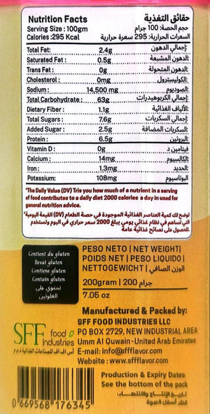 Morales Smoke Garlic seasoning 200g