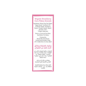 Meadows Organic Strawberry Cornflakes Granola 320g