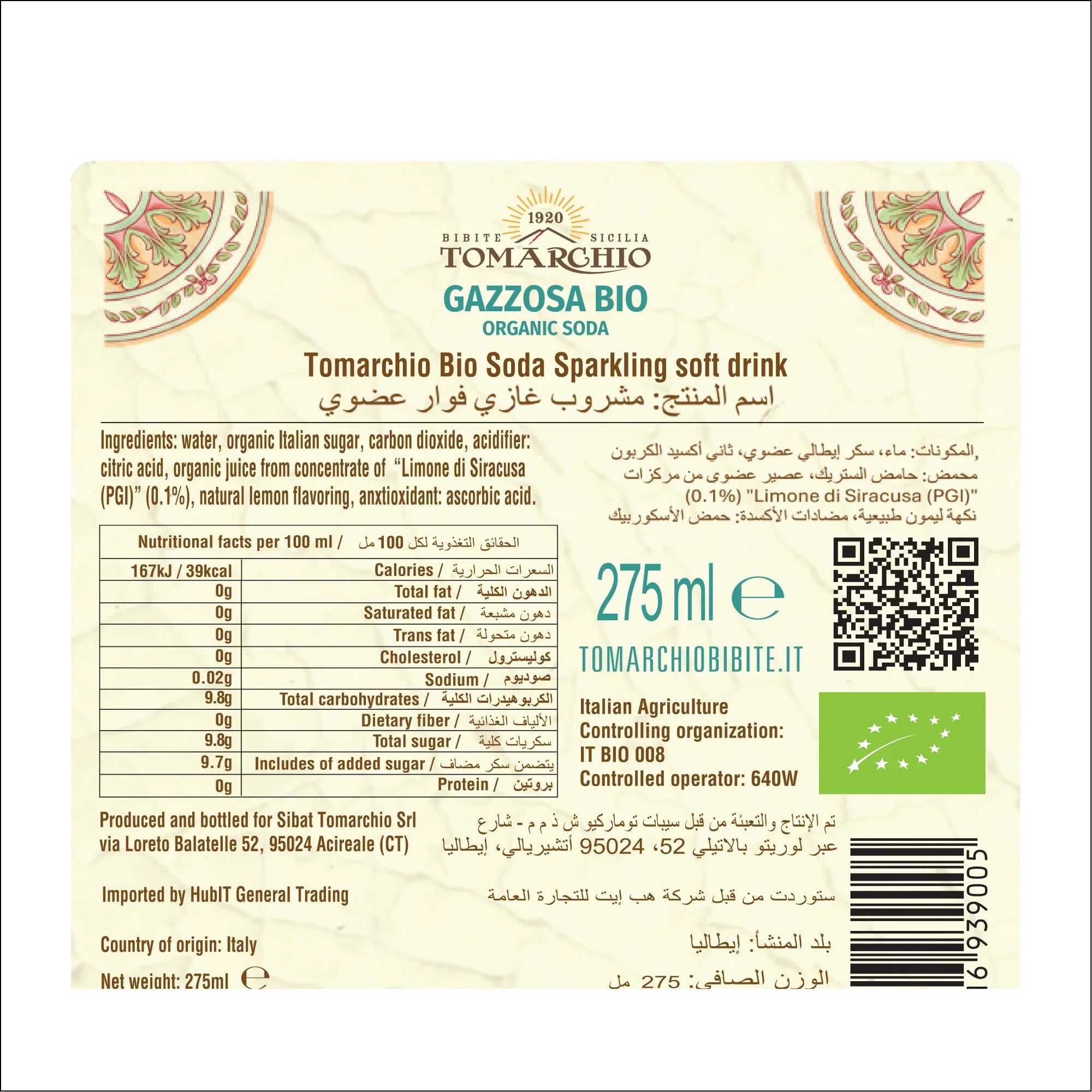 Tomarchio Organic Sparkling Drink Gazzosa 275ml