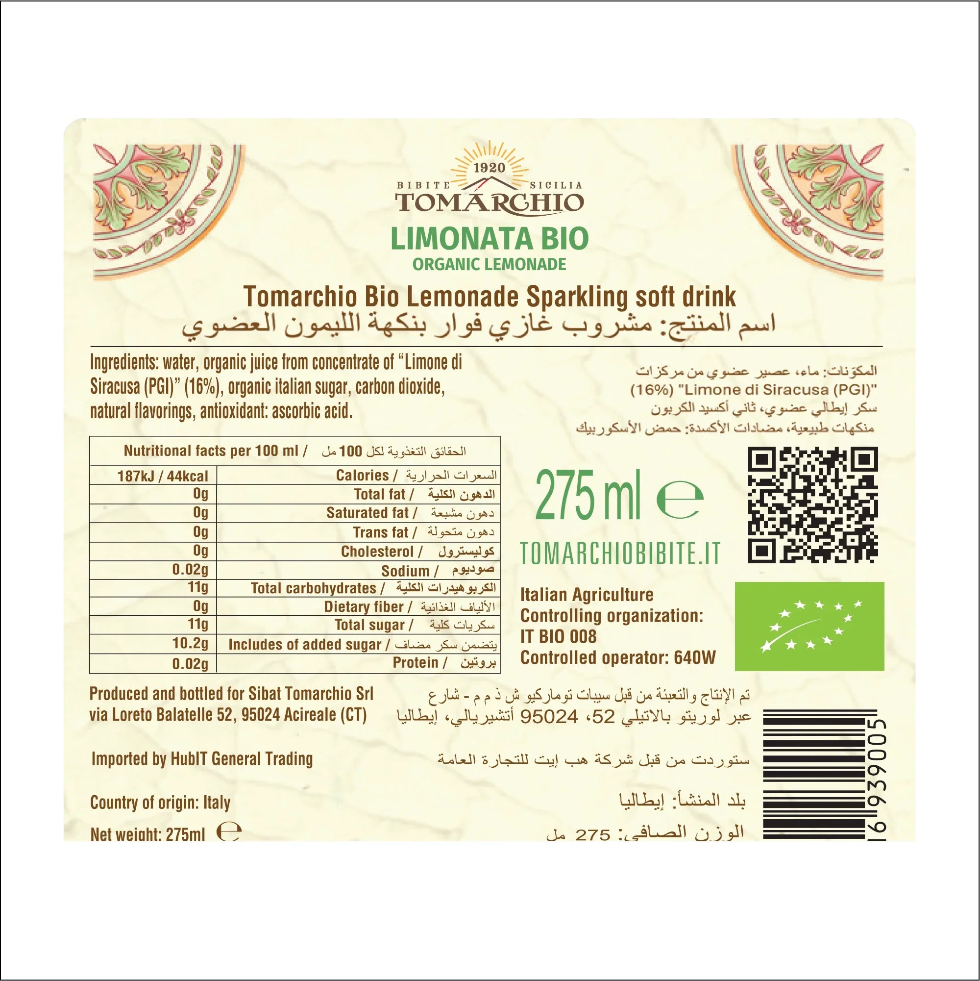 Tomarchio Organic Sparkling Drink Lemonade 275ml